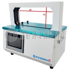 全自动台式纸带捆扎机