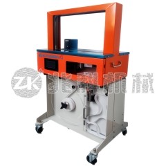 全自动立式加宽加高束带机