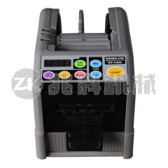 全自动智能胶带分配器