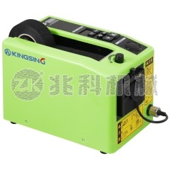 精密可调胶带裁切机