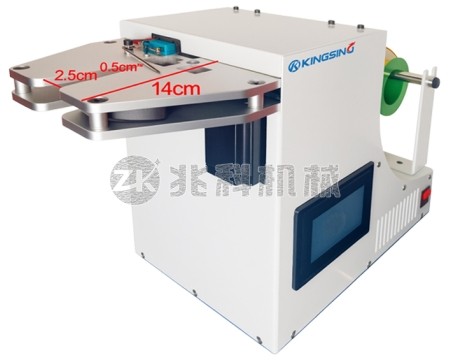 全自动线材扎带机