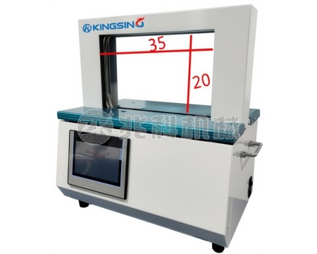 全自动台式纸带捆扎机