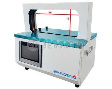 全自动台式纸带捆扎机