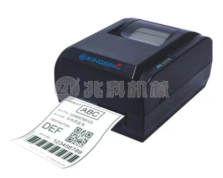 智能条码条形码打印机