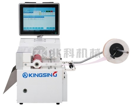 电脑版冷刀切带机